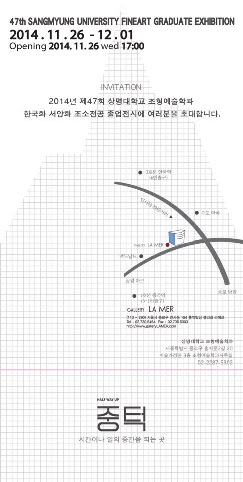 조형예술학과 47th 졸업작품 전시회 이미지