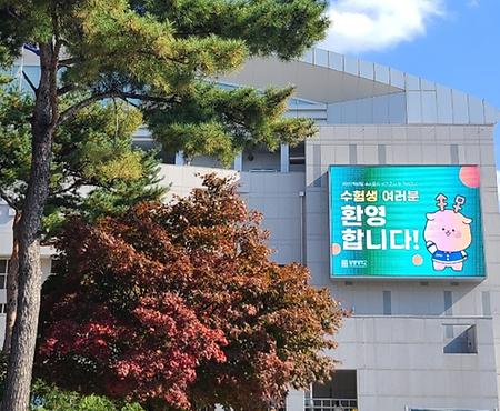 천안캠퍼스, 2022 신입학 수시모집 실기고사 진행