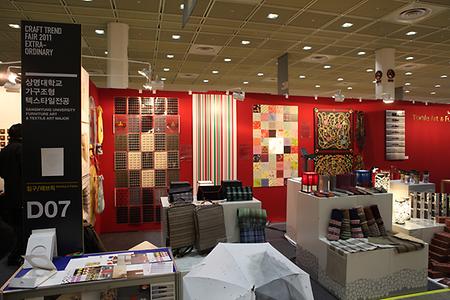 공예트렌드페어 2011 이미지